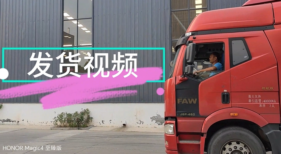 發(fā)貨不停歇！生物質(zhì)炭化與電池裂解設(shè)備品質(zhì)之選